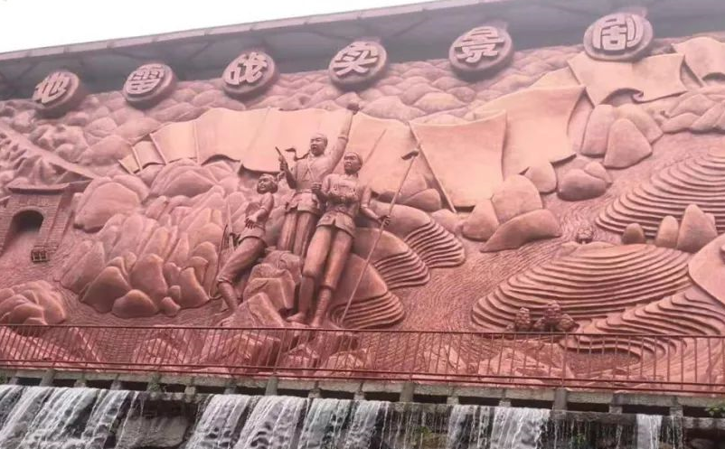 地雷战景区与极悦注册票务系统达成合作