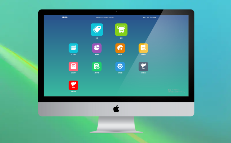 智慧云票务系统 智慧云票务系统