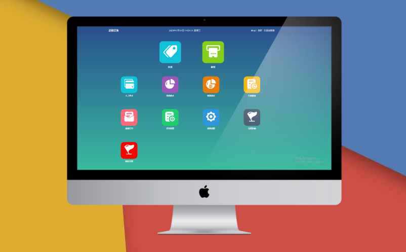 电子门票售票系统 电子门票售票系统