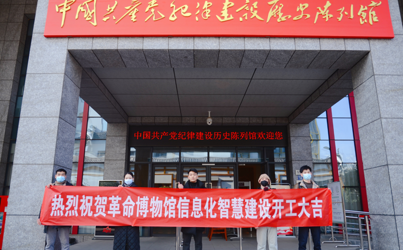 极悦票务系统助力国家一级博物馆智慧景区建设