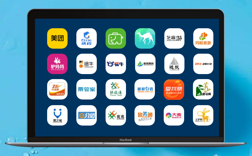 极悦票务系统