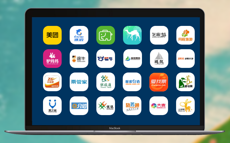 极悦票务系统