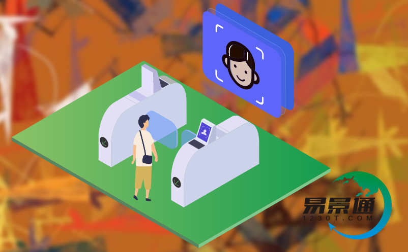 极悦票务系统为游客提供智能化人脸检票服务