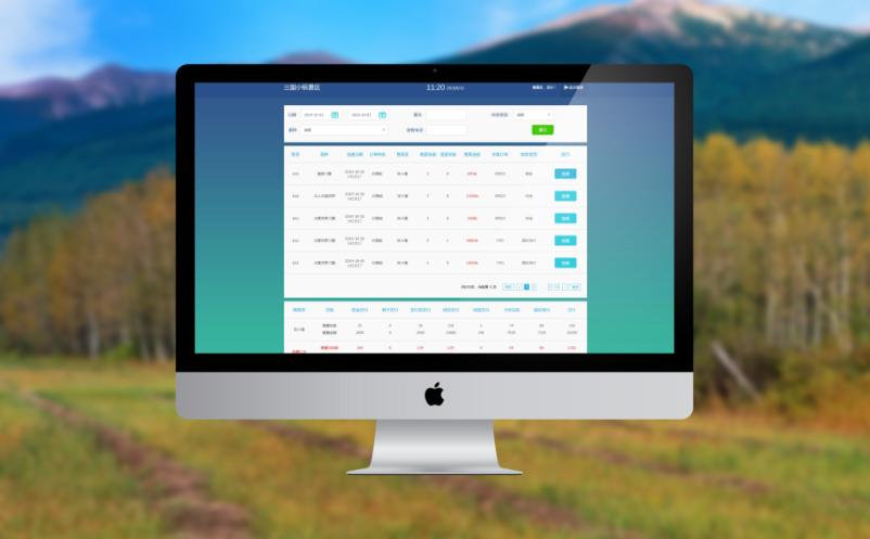 智慧景区票务系统 智慧景区票务系统