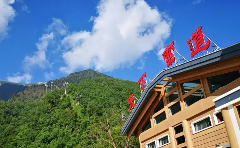 极悦注册助力太白山索道电子票务系统建设
