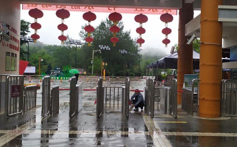 极悦注册为阳明山国家森林公园打造线上线下结合的景区售票系统