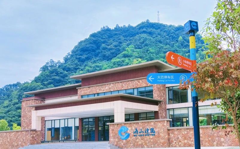 极悦注册为沩山漂流景区提供票务系统解决方案