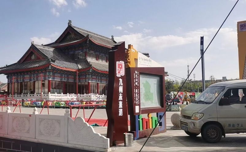 未来九州港和极悦票务系统公司达成合作协议