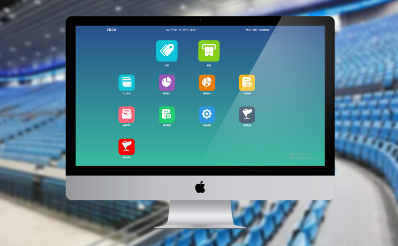 体育馆管理信息系统 体育馆管理信息系统