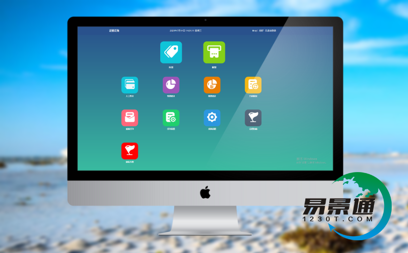 景区票务系统 景区票务系统