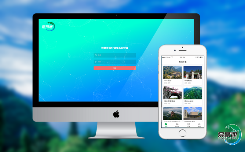 建设景区售票管理系统为什么势在必行? 建设景区售票管理系统为什么势在必行?