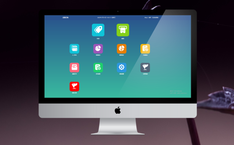 智慧票务系统 智慧票务系统