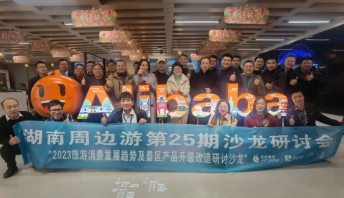 极悦注册和支付宝颁布重磅行业政策！景区闸机0元免费送！