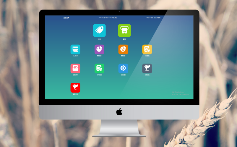 景区一体化管理系统 景区一体化管理系统