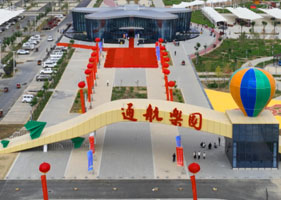 极悦票务系统和民勤县通航乐园达成合作协议