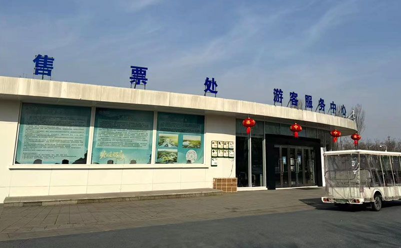 极悦注册智慧景区综合票务服务管理平台适用于哪些类型的景区？