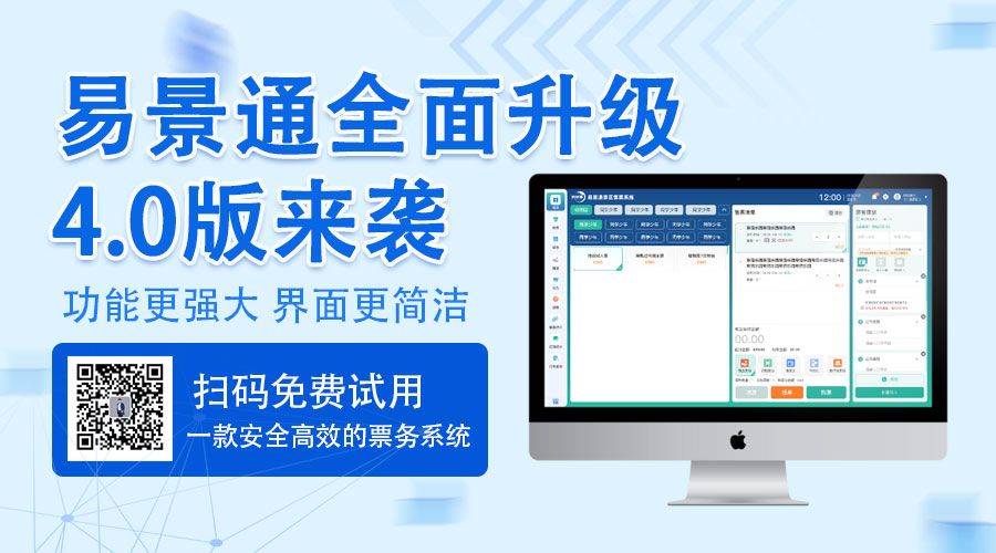 人脸识别速度再提升30%，极悦注册票务系统4.0版上的打磨