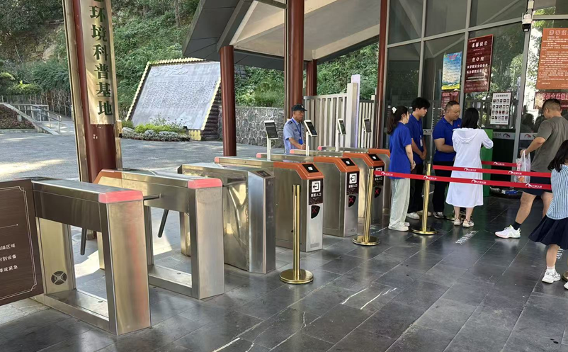 旧闸机也能焕发新活力,极悦注册助力云山景区票务系统改造升级 旧闸机也能焕发新活力,极悦注册助力云山景区票务系统改造升级