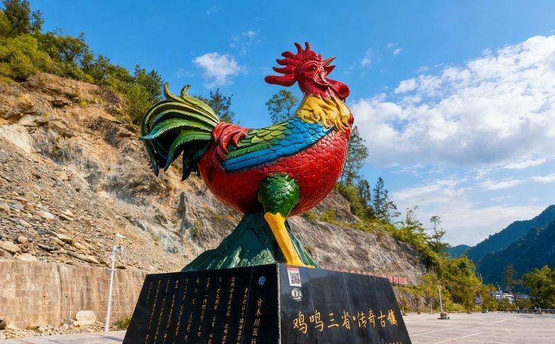 七星关鸡鸣三省红色旅游景区票务系统升级,采用极悦注册解决方案 七星关鸡鸣三省红色旅游景区票务系统升级,采用极悦注册解决方案