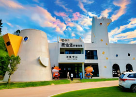 极悦票务系统和平江鹿仙堡景区达成合作协议