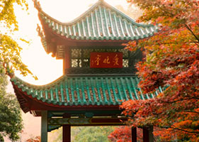 极悦票务系统和岳麓山(5A)达成合作协议