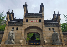 极悦票务系统和红安县天台山风景区(4A)达成合作协议