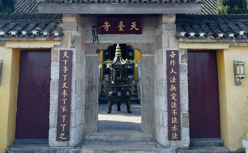 红安县天台山风景区应用极悦注册智慧票务系统方案